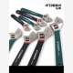 Feilu movable wrench multifunctional large opening active movable sanitary ware pipe clamp tool 10 inch 8 inch board hand board