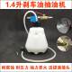 Brake oil replacement tool Auto brake fluid replenishment injector Automobile car repair manual air exhaust oil pump