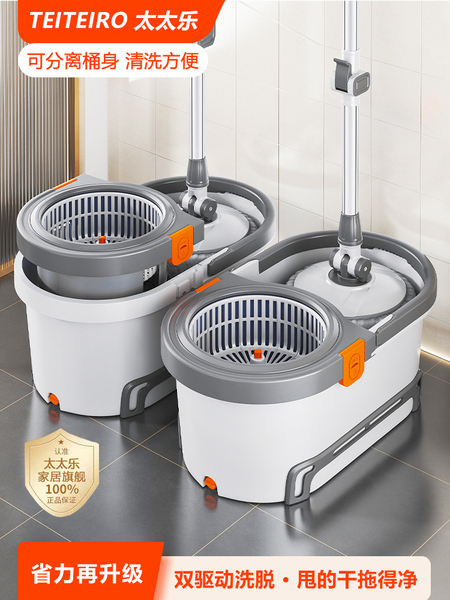 太太乐旋转拖把免手洗2025新款家用一拖净水一体墩布桶甩干拖地桶