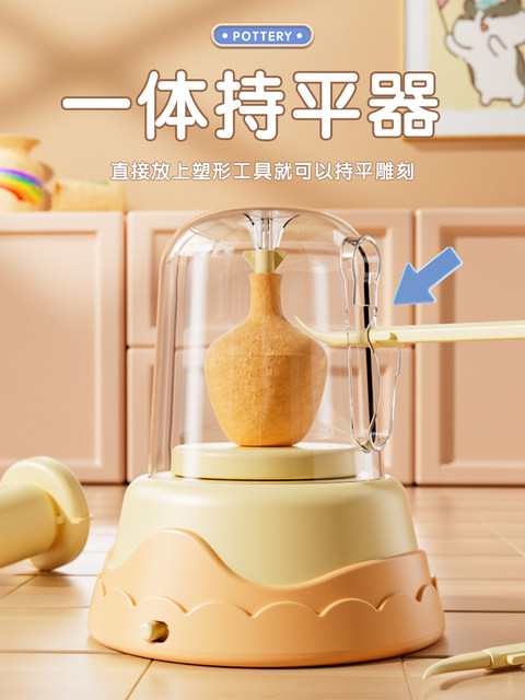 儿童玩具电动陶艺机小学生专用手工diy陶瓷制作软陶泥土工具积虎
