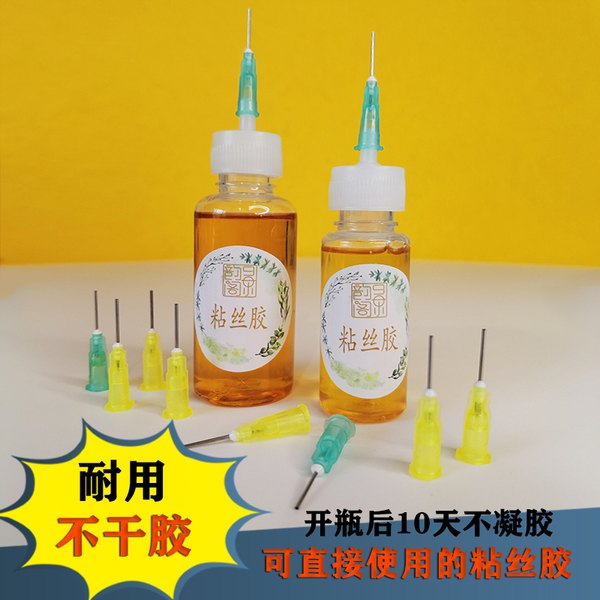 景韵阁掐丝珐琅粘丝胶 直接使用开瓶后10天不凝胶安全环保