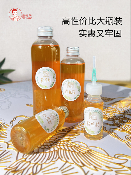 景韵阁粘丝胶掐丝珐琅画专用粘丝胶金丝沙画专用粘丝胶