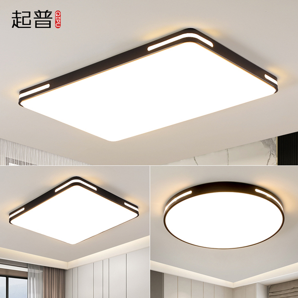 起普照明led吸顶灯卧室灯现代简约大气客厅灯主卧餐厅全光谱灯具