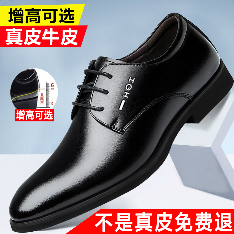 LEATHER SHOES MENS LEATHER BUSINESS FORMAL WEAR CASUAL LUXURY MENS INTERVIEW BEST MANS SUIT INCREASE THE GROOMS WEDDING SHOES