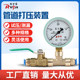 Air pipe pressure gauge Water pipe pressure gauge Water pressure gauge Water pipe valve Floor heating pipe pressurization gauge