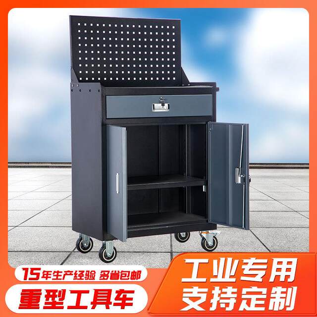 Hardware RM, FLM thickened heavy duty tool cabinet repair pumped-type tool car moving handle moving table trolley zero type