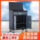 Hardware RM, FLM thickened heavy duty tool cabinet repair pumped-type tool car moving handle moving table trolley zero type