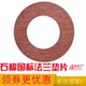 Customized special rubber sealing gasket processing customized high temperature resistant asbestos free gasket asbestos rubber pad silicone pad