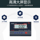 Intrinsically safe explosion-proof electronics are called 30kg paint chemical special dust explosion-proof scale stainless steel industrial scale