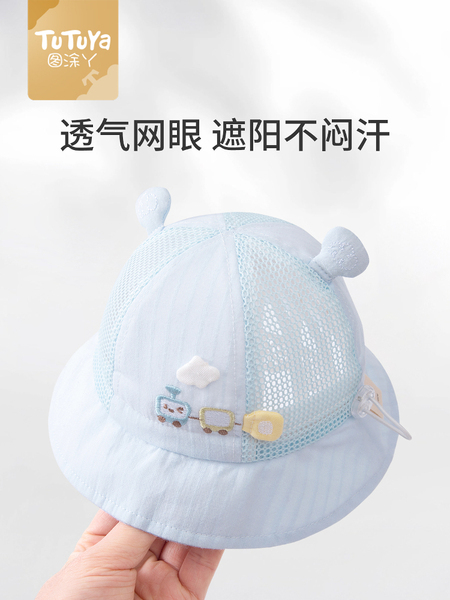 婴儿帽子薄款夏季男宝宝防晒帽新生小月龄遮阳帽外出婴幼儿渔夫帽