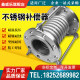 304 stainless steel compensator corrugated metal corrugated flange expansion joint marine pipe connection