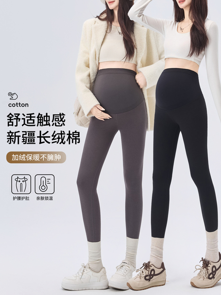 棉孕妇裤子春秋外穿打底裤瑜伽裤纯色不勒肚子秋季薄款秋装孕早期
