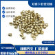 Sealing ring/Double cone sleeve PB4 meson/Card bead PB6/Lutrition pump oil pipe sleeve oil pipe joint