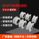 Nylon wheel PP polypropylene pulley U-shaped V-shaped H-shaped nylon bearing roller track wheel moving door 8-10-12mm