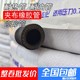 Injection molding engine oil pump oil tank to accessories oil transfer pipe clamp oil resistant hose rubber pipe high pressure oil pipe