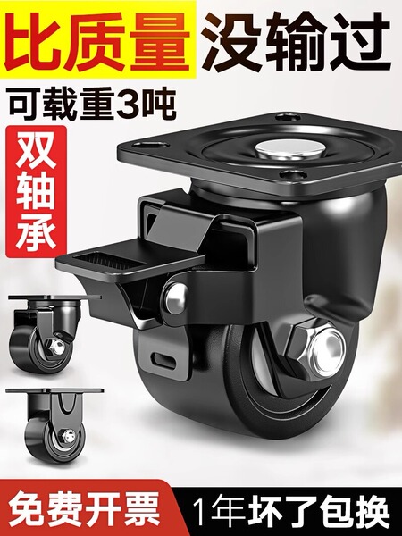 低重心万向轮轮子带刹车重型尼龙轮2寸3寸工业载重承重脚轮手推车