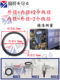 Imported Dingqing rubber wire diameter 3.55mm inner diameter 8-572.9 NBRo ring oil resistant ORing waterproof rubber ring nb