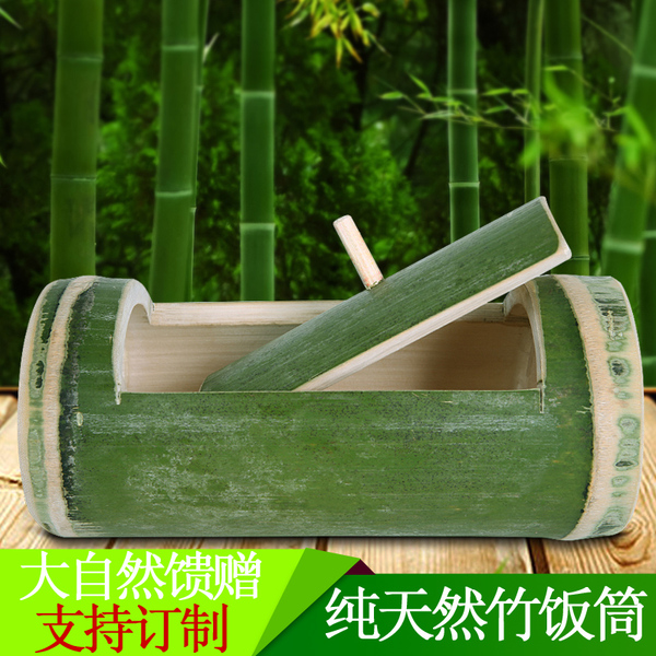 竹筒蒸米饭竹筒超大号带盖蒸饭竹筒新鲜竹筒天然竹筒饭卧式蒸饭筒