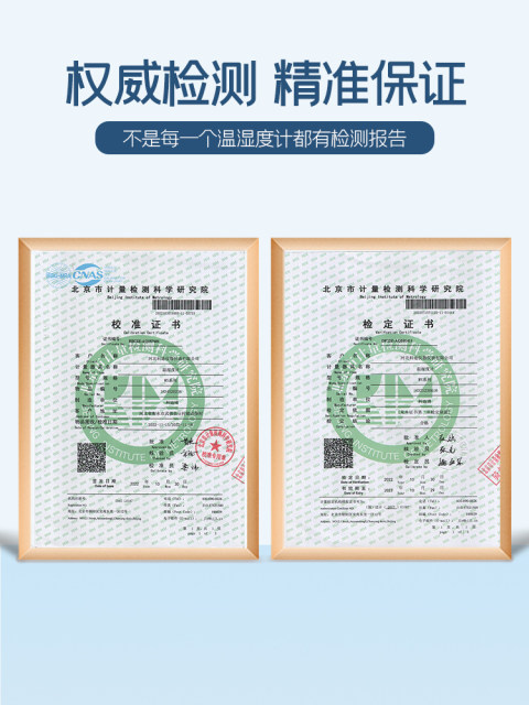 Temperature and humidity meter for pharmacies imported wall-mounted physical thermometer intelligent digital display thermometer electronic precision