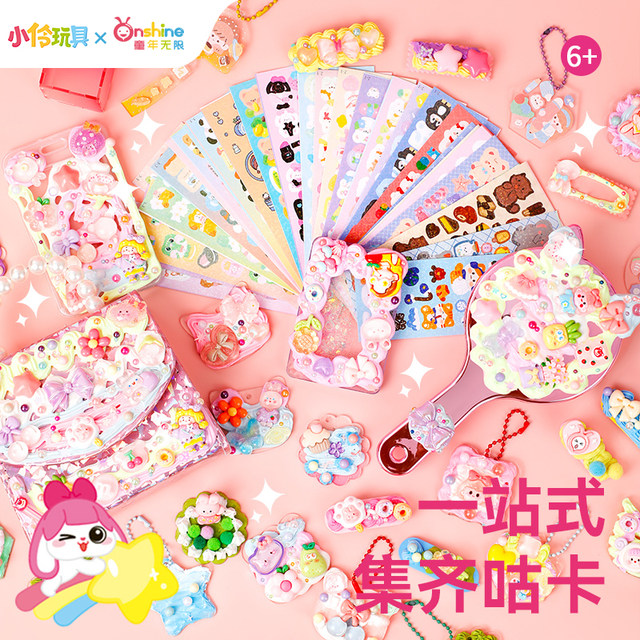 Xiaoling Toys Princess Gugu High-end Gift Box Set Guka Cream Storage Girls' Toy Hair Accessories Box