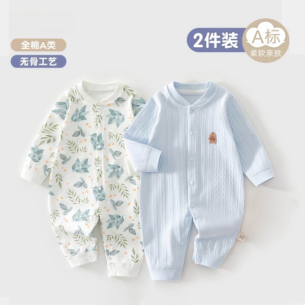 全棉婴儿连体衣秋装新生儿衣服柔软亲肤睡衣男女宝宝四季哈衣爬服 — 2