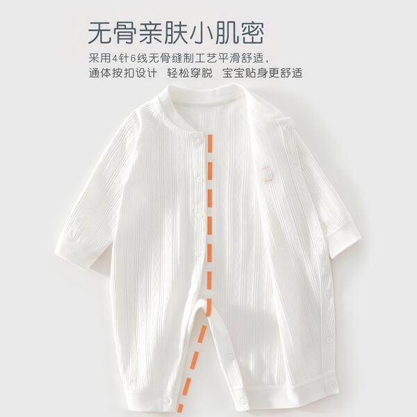 全棉婴儿连体衣秋装新生儿衣服柔软亲肤睡衣男女宝宝四季哈衣爬服 — 3