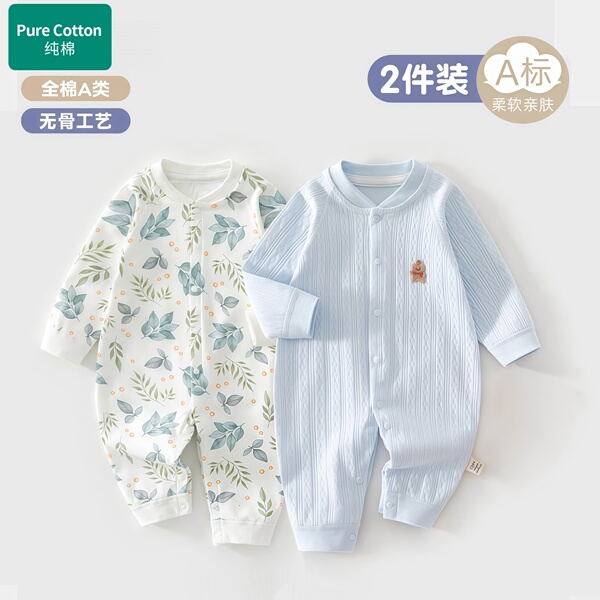 全棉婴儿连体衣秋装新生儿衣服柔软亲肤睡衣男女宝宝四季哈衣爬服