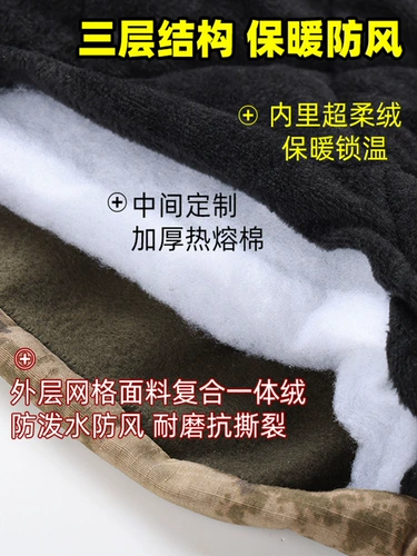 Зимняя камуфляжная водонепроницаемая флисовая куртка, штаны для работы, увеличенная толщина