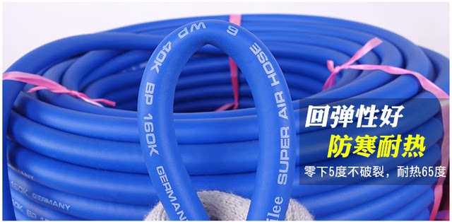 模温机模具软管耐油水管耐高温水管焊机高压塑料胶管内径10 13MM