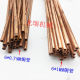 Die casting machine Copper tube cooling spray copper tube welding dust blowing copper tube mold release machine spray lengthening cooling spray tube
