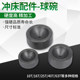 Punch ball bowl Yangli Xu Zhuang Yang Yang Zhuang Zhejiang Zhuang Spark on the second Wode 10T16T25T35T40T63T100T