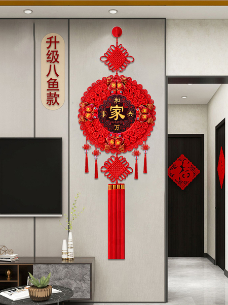 2026新款中国结挂件客厅高档大号福字背景墙玄关装饰乔迁新年挂饰