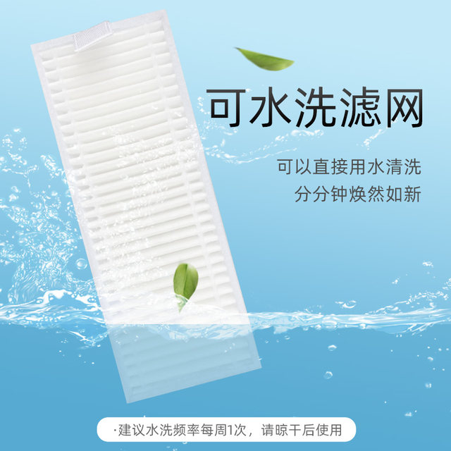 适配科沃斯扫地机器人配件N9+拖布滚边刷N9加耗材清洁液抹布尘盒