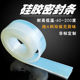 High temperature resistant silicone strip square strip low temperature resistant silicone seal strip silicone rubber anti-slip strip square solid glue strip