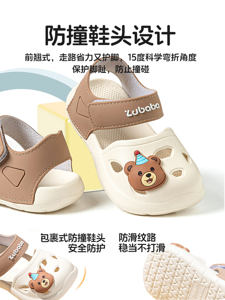 儿童凉鞋男童夏季2026新款婴幼儿女童透气轻便沙滩防滑宝宝凉夏鞋 — 4