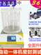 Vacuum blister fully automatic sealing tester vacuum leak detector packaging negative pressure performance airtightness detector