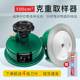 Jugong Ke Heavy Instrument Disc Sample Sampler Sampling Knife Dish Instrument Textile Fabric Sampler 100 square centimeters