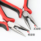 Hardware tools round mouth pointed nose pliers and pliers free shipping DIY handmade special tools set 99-character needle bend ring