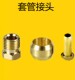 PA oil pipe joint oil pump oil pipe joint mount type PA-4 lubricating pump oil drain direct joint oil pipe copper joint