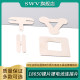 18650镍片锂电池连接片H形点焊片圆角R形焊片电动工具组镀镍钢片