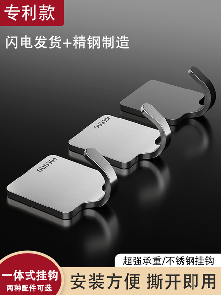 304不锈钢挂钩强力粘胶免打孔承重厨房浴室门后贴墙壁上无痕粘钩