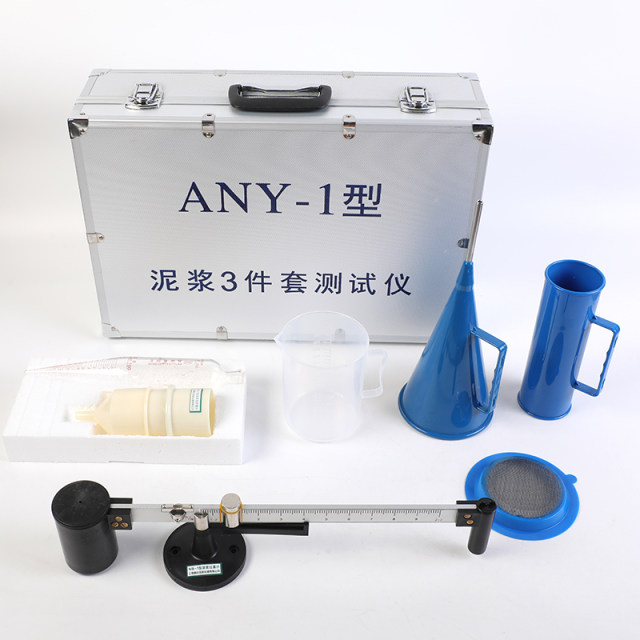 ANY-1 type mud three-piece set tester test hydrometer sand content viscometer gravity scale reinforced aluminum box