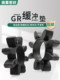 Rubber GR Hollow Plum Pad Star Coupling Octagonal Shock Absorbing Pad Elastic Cushion Pad GR10-180