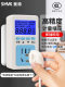 Power metering socket for household smart remote small meter meter air conditioner monitoring power measuring instrument rental