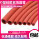 Silicone hollow round tube O-type rubber strip High temperature resistance anti-collision protection seal strip Round hollow foam threading tube