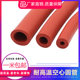 Silicone hollow round tube O-type rubber strip High temperature resistance anti-collision protection seal strip Round hollow foam threading tube