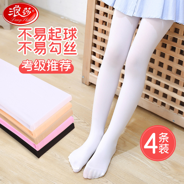 浪莎儿童舞蹈袜春秋夏季薄款练功跳舞袜打底裤白色丝袜女童连裤袜