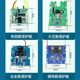 Lithium battery protection plate electric wrench angle grinder pistol drill Damai Yida accessories flash drill battery control board