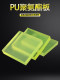 Polyurethane rubber plate PU beef tendon rubber pad roll Oxford pad block excellent elastic shock absorbing pad knife mold cushion wear-resistant square