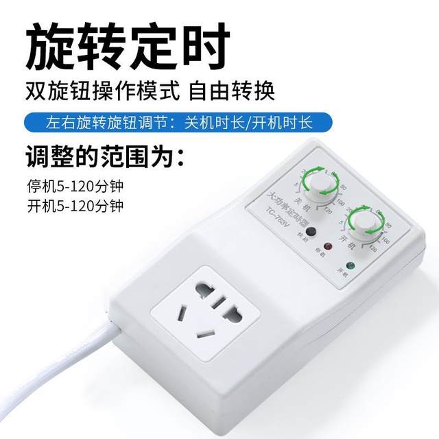 German refrigerator thermostat universal freezer refrigeration temperature controller energy-saving switch electronic adjustment timing intelligent